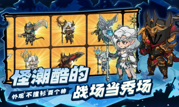 ���³�������(����ħ����Ϸ)v1.2.2 �ٷ�����