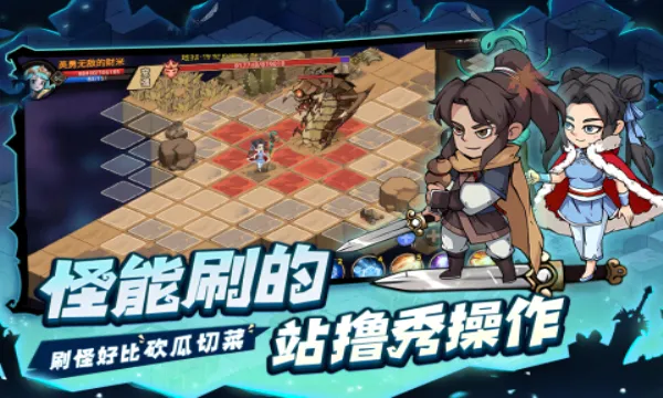 ���³�������(����ħ����Ϸ)v1.2.2 �ٷ�����