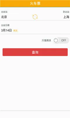 ��Ʊ����2026���°汾