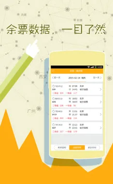 ��Ʊ����2026���°汾v3.2.3 ��Ѱ�