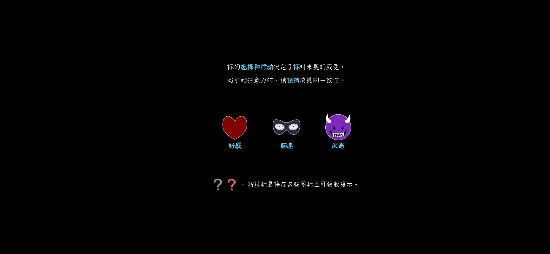 I Hate My Waifu Streamer����(����������Ϸ)v1.0.4 ��Ѱ�