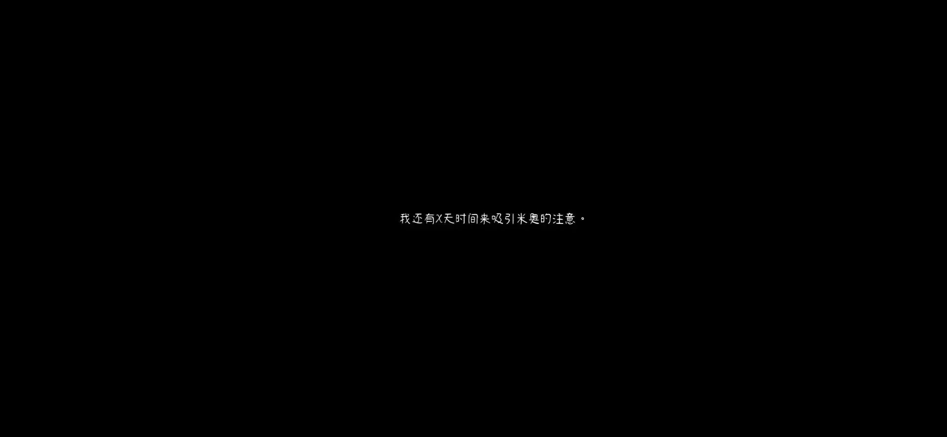 I Hate My Waifu Streamer����(����������Ϸ)v1.0.4 ��Ѱ�