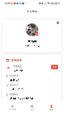������ͷ2026�ٷ����°汾v1.0.1 �ٷ�����