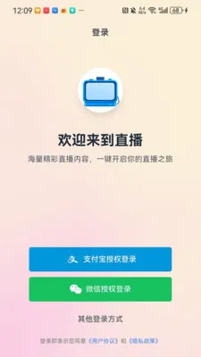 ������ͷ2026�ٷ����°汾v1.0.1 �ٷ�����