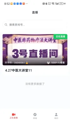 ������ͷ2026�ٷ����°汾v1.0.1 �ٷ�����