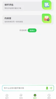 ��봰�׿���ֻ���v0.1.0 ��Ѱ�