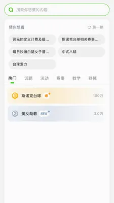 ��봰�׿���ֻ���v0.1.0 ��Ѱ�