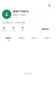 ��봰�׿���ֻ���v0.1.0 ��Ѱ�
