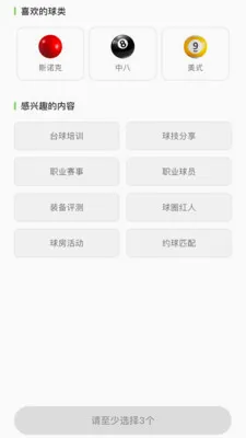 ��봰�׿���ֻ���v0.1.0 ��Ѱ�