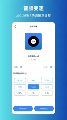 MP3ת����ȡ����(����Ƶ��������)v1.0.0 ��Ѱ�