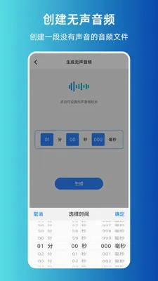 MP3ת����ȡ����(����Ƶ��������)v1.0.0 ��Ѱ�