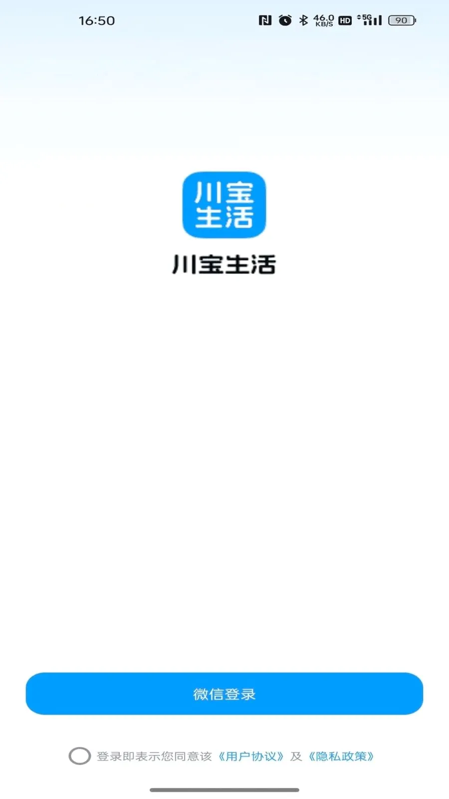��������(��������ƽ̨)v26.05.09 ��׿��