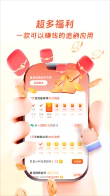 �����ӽ������ֻ���v1.0.2 �ֻ���