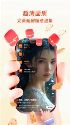 �����ӽ������ֻ���v1.0.2 �ֻ���