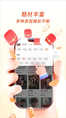 �����ӽ������ֻ���v1.0.2 �ֻ���