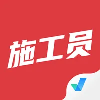ʩ��Ա���Ծ����2026���°汾v1.0.5 ��Ѱ� 