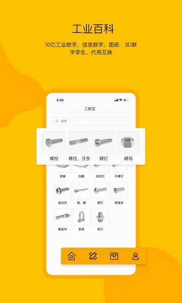 �����������ֻ���v1.3.2 ��׿��