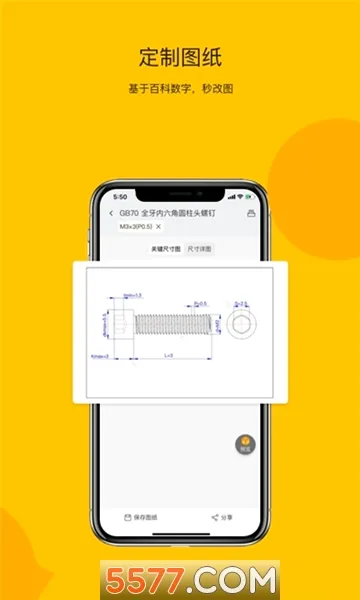 �����������ֻ���v1.3.2 ��׿��