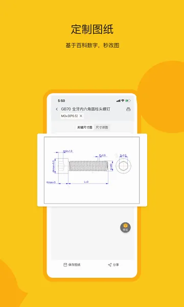�����������ֻ���v1.3.2 ��׿��
