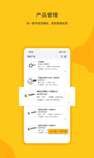 �����������ֻ���v1.3.2 ��׿��