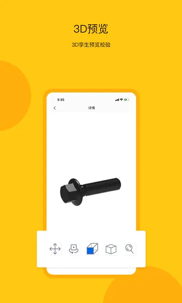 �����������ֻ���v1.3.2 ��׿��