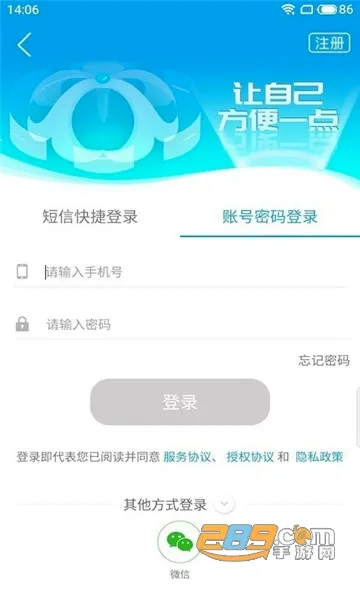 �����������ֻ���v2.0.5.1 �ٷ�����