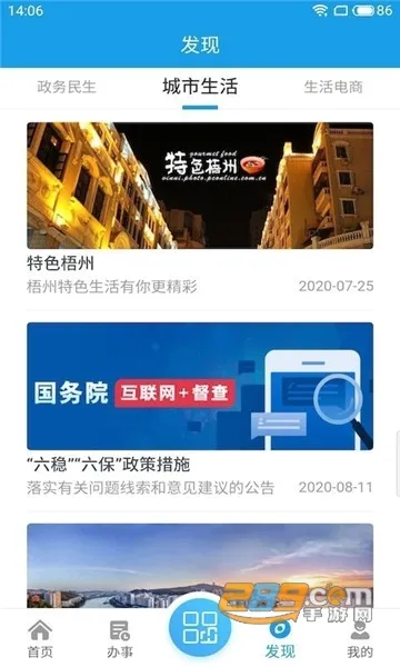 �����������ֻ���v2.0.5.1 �ٷ�����