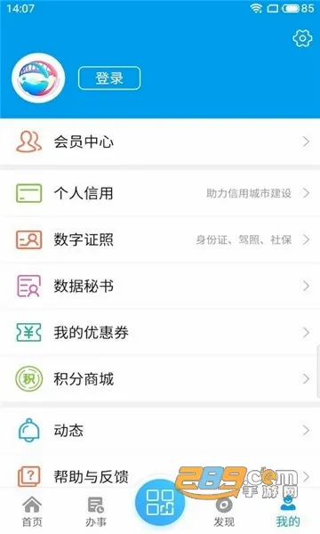 �����������ֻ���v2.0.5.1 �ٷ�����