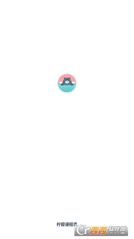 ���ʿγ̱�(�γ̹�������)v3.1.0 �ֻ���
