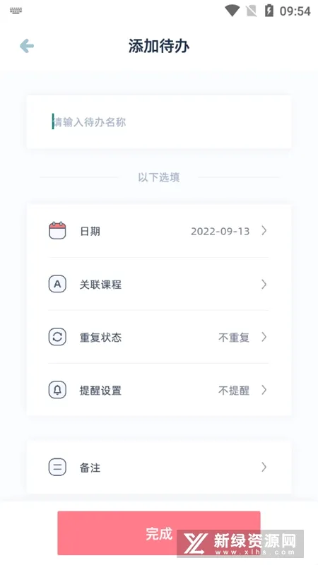 ���ʿγ̱�(�γ̹�������)v3.1.0 �ֻ���