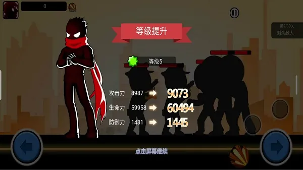 ����˹����ս(����˸���Ϸ)v2.2 �ֻ���