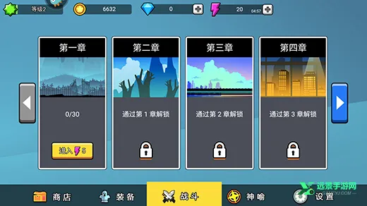 火柴人功夫大战(火柴人格斗游戏) 火柴人功夫大战(火柴人格斗游戏)