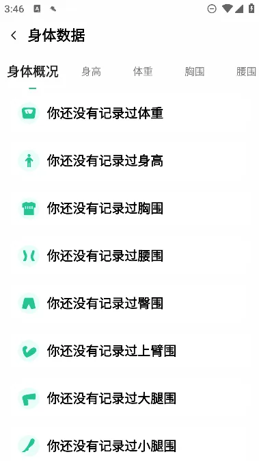 ΢���˶�(�˶��Ʋ�����)v1.3.83 �ٷ�����