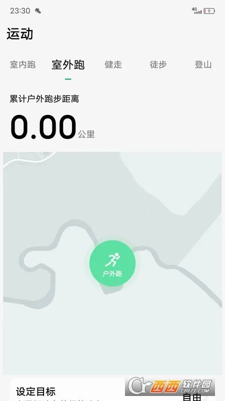 ΢���˶�(�˶��Ʋ�����)v1.3.83 �ٷ�����