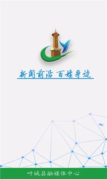 Ҷ�Ǻõط�(Ҷ����ý������)v2.2.0.9 �ٷ�����