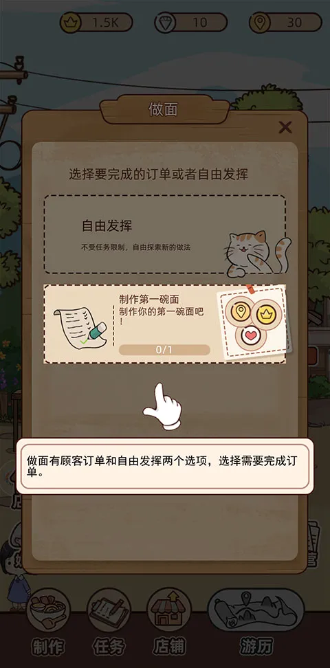 ���̵����(��ݾ�Ӫ��Ϸ)