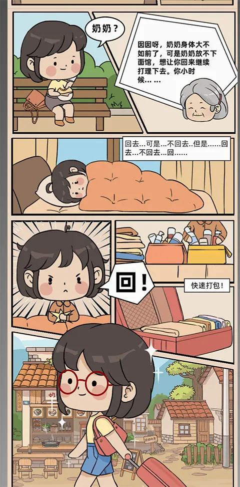 ���̵����(��ݾ�Ӫ��Ϸ)
