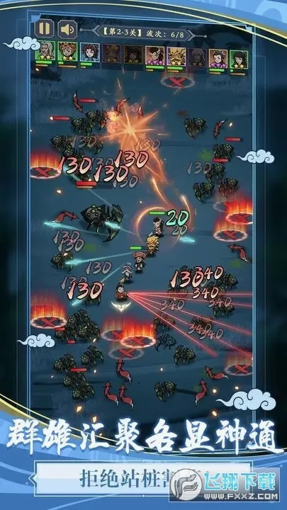 ̰����ȫ�����԰�׿���ֻ���v1.0.4 �ٷ�����