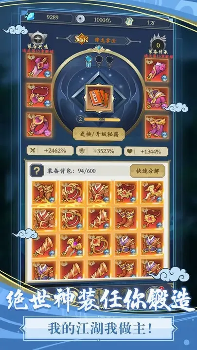 ̰����ȫ�����԰�׿���ֻ���v1.0.4 �ٷ�����