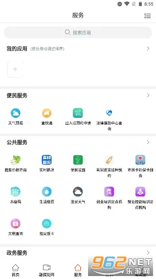 ������ý(�ۺϷ���ƽ̨)v1.98 ��Ѱ�