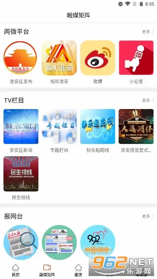 ������ý(�ۺϷ���ƽ̨)v1.98 ��Ѱ�