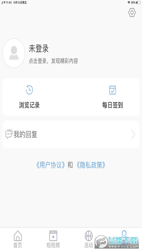 ������ý��׿���ֻ���v2.0.4 �ֻ���