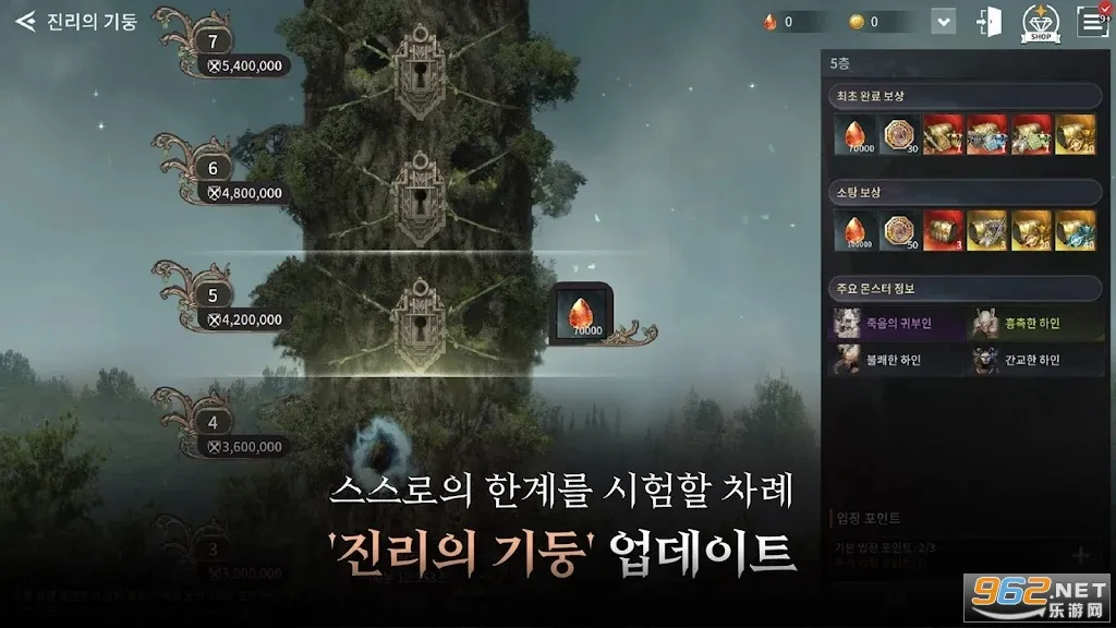 V4���ʷ�(���MMORPG����)v1.47.583031 �ٷ�����