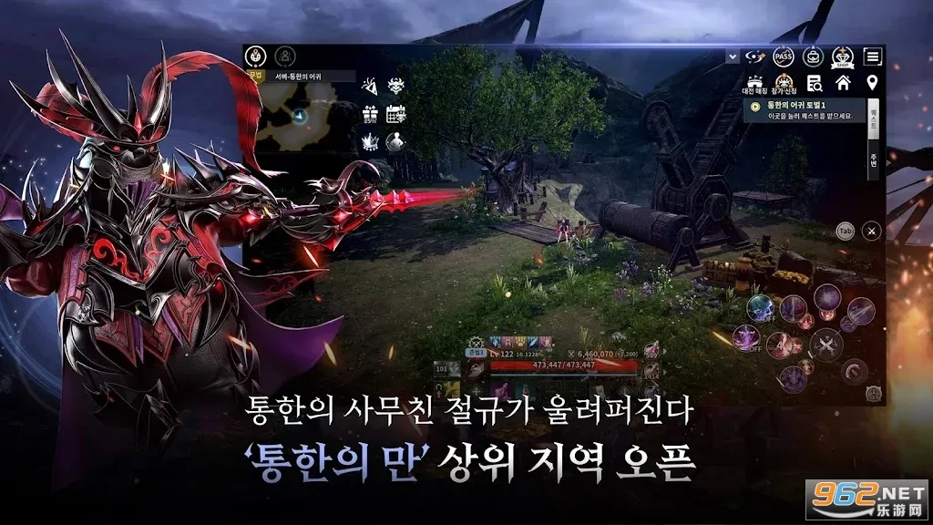 V4���ʷ�(���MMORPG����)v1.47.583031 �ٷ�����