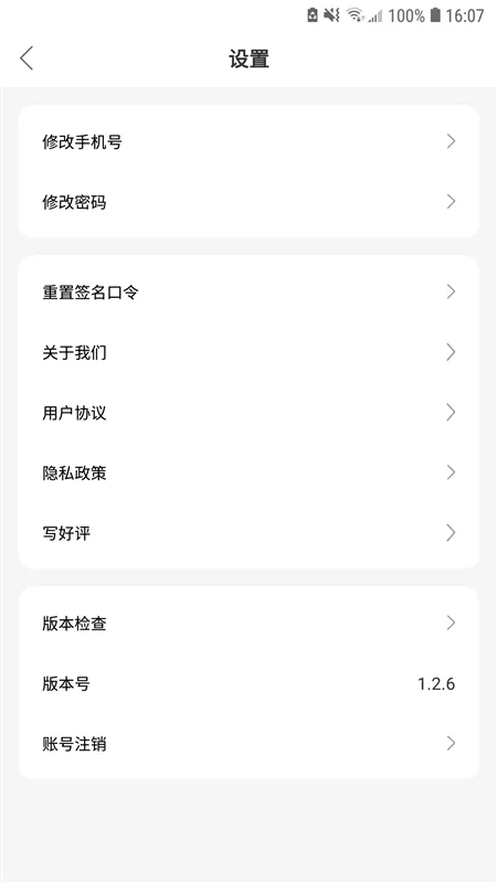 �˴�������ҽԺҽ���˰�׿���ֻ���