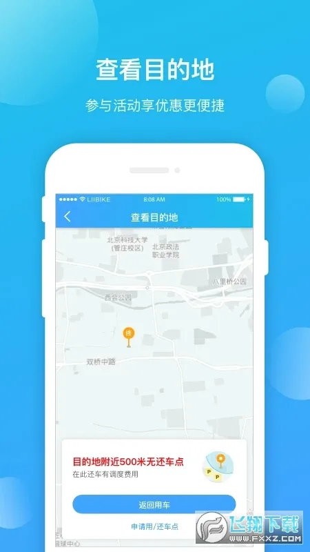 ����������׿���ֻ���v1.0.7 ��׿��