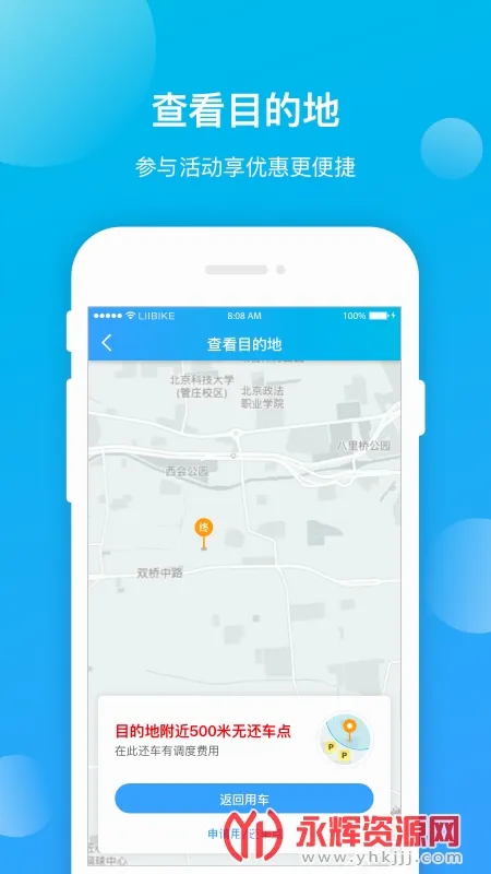 ����������׿���ֻ���v1.0.7 ��׿��