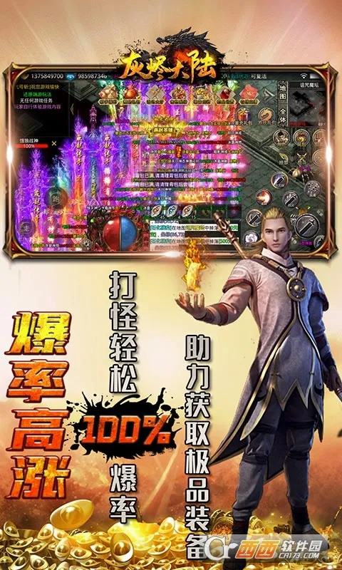 �ҽ���½(���������淨)v1.0.1 �ٷ�����