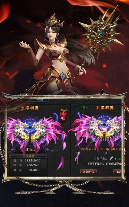 �ҽ���½(���������淨)v1.0.1 �ٷ�����