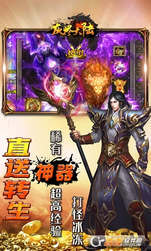 �ҽ���½(���������淨)v1.0.1 �ٷ�����